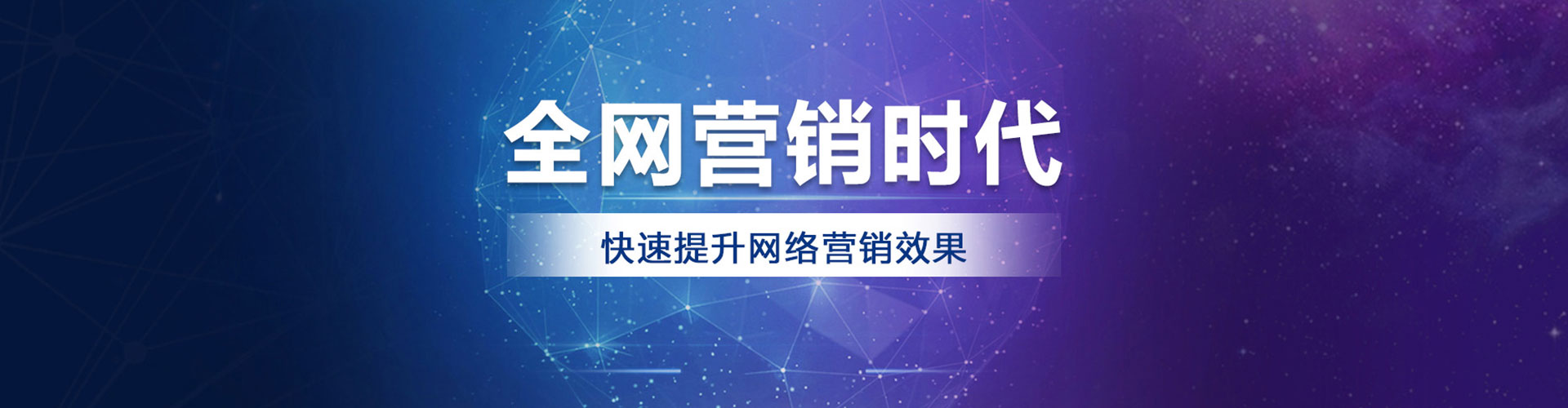 南溪百度推广托管
