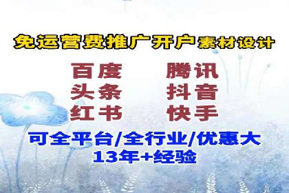 传统行业如何借助开户返点实现转型